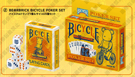 BE@RBRICK BICYCLE PLAYING CARDS