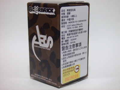 AES LEOPARD 100% ベアブリック（BE@RBRICK）