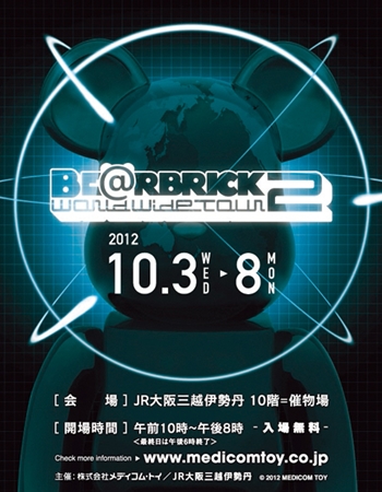 BE＠RBRICK WORLD WIDE TOUR 2 in OSAKA