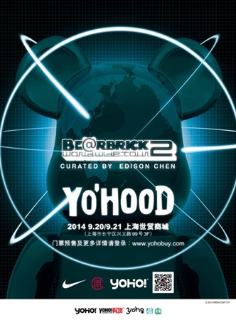 BE＠RBRICK WORLD WIDE TOUR 2 in YOHOOD