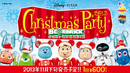 Happyくじ Disney PIXAR Christmas Party 2013 ベアブリック （BE@RBRICK）