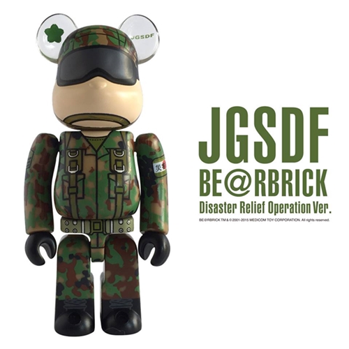 陸上自衛隊 JGSDF (Japan Ground Self-Defense Force） 災害派遣 Ver ベアブリック （BE@RBRICK）