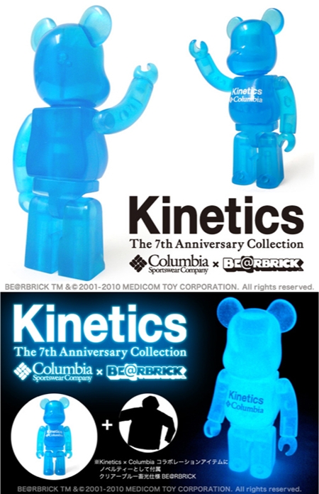 Kinetics Columbia 7th Anniversary 100% ベアブリック（BE@RBRICK）
