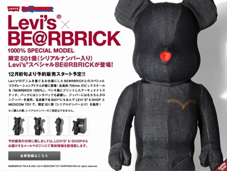 Levi's SPECIAL MODEL 1000% ベアブリック（BE@RBRICK）