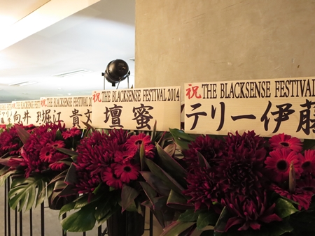 [レポート] THE BLACKSENSE MARKET mastermind JAPAN SENSE ベアブリック （BE@RBRICK）