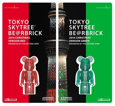 TOKYO SKYTREE クリスマス ver RED/GREEN ベアブリック （BE@RBRICK）