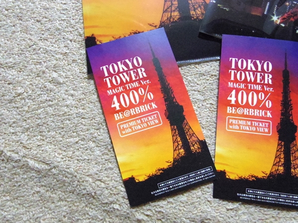 東京タワー MAGIC TIME Ver 400% ベアブリック （BE@RBRICK） | べ 